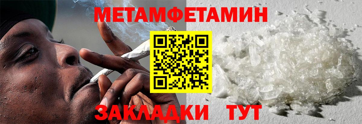 Амфетамин VHQ Славгород
