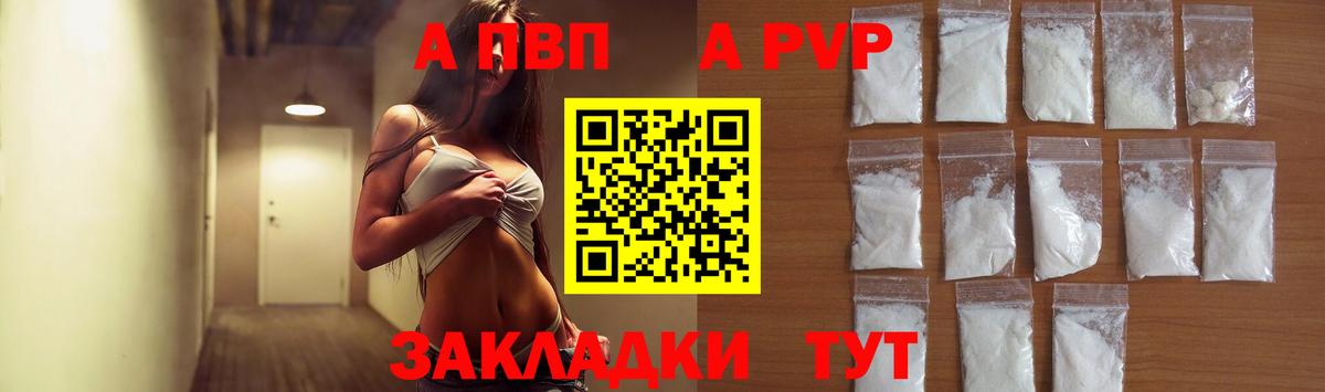 APVP мука Славгород
