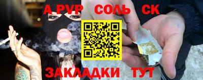альфа пвп Можга
