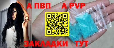 альфа пвп Можга