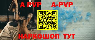 альфа пвп Можга