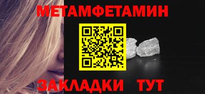 альфа пвп Можга