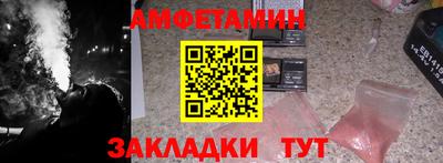 альфа пвп Можга