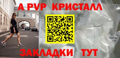 Альфа ПВП Можайск