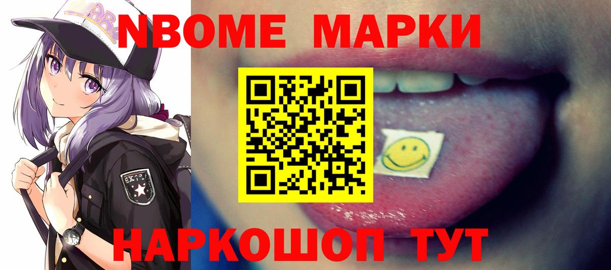 Славгород  LSD-25 экстази кислота  Вход с VPN  Лсд 25 экстази ecstasy 