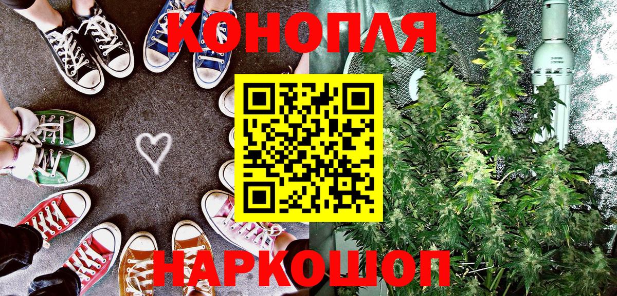 Каннабис Amnesia  Вход с VPN  Канабис марихуана  Бошки Шишки VHQ  Славгород 